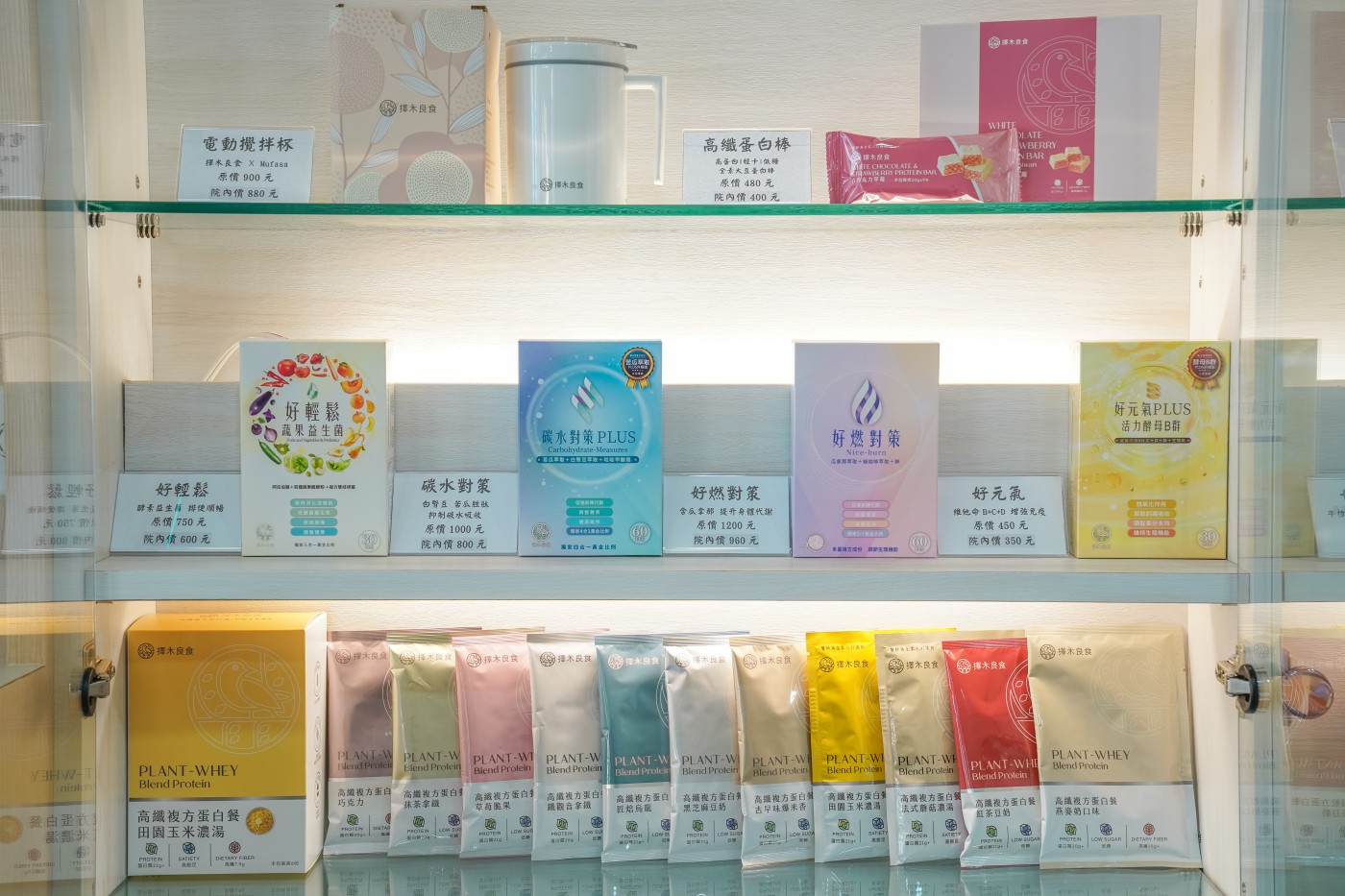 中壢龍岡院區附設擇木良食藥局,提供領藥與營養保健諮詢